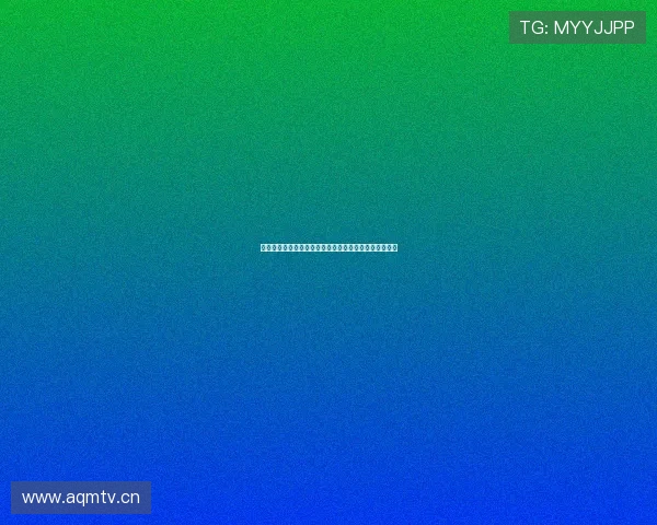 黑白视角下的激烈体育赛事直播全程解析与精彩瞬间回顾