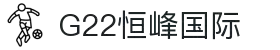 恒峰g22--官网入口-每天有惊喜